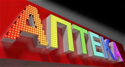 Ovozli harflar (1-modda) - 3 000 so'mdan