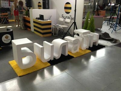 Изготовление объемных букв