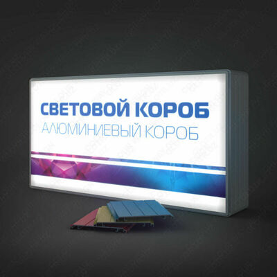 Изготовление световых коробов - от 3 000 сум