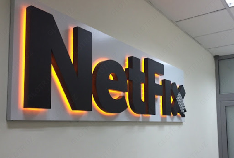 Объемные буквы реклама (арт-2)