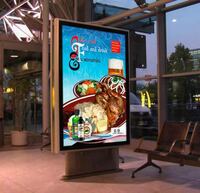 Лайтбокс реклама