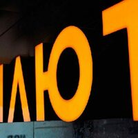 Tashqi reklama xatlar - 3 000 so'mdan