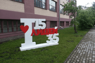 Ko'cha uchun 3D harflar - 3 000 so'mdan