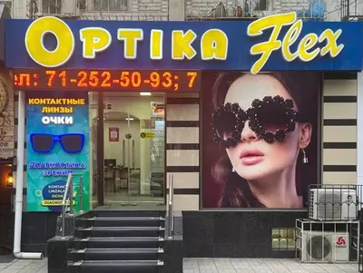 Optica Flex