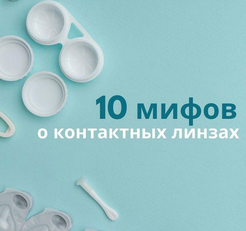 Aloqa ob'ektivlari to'g'risida 10 ta afsona