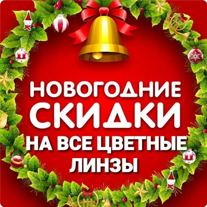 HAMMA RANGLI OBZORLARGA CHEGIRMALAR