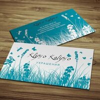  Пригласительные - 