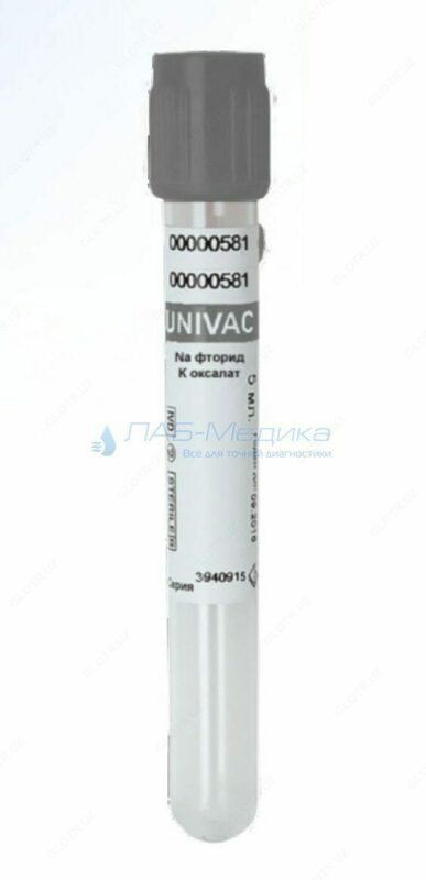 Вакуумная пробирка для взятия кровиUNIVAC Фторид/оксалат  Россия