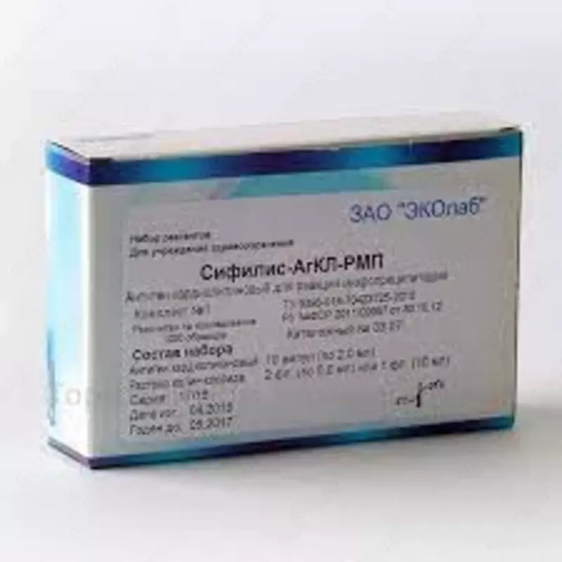 Антиген кардиолипиновый для реакции микропреципитации - по запросу