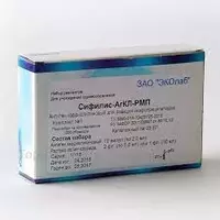 Антиген кардиолипиновый для реакции микропреципитации - по запросу