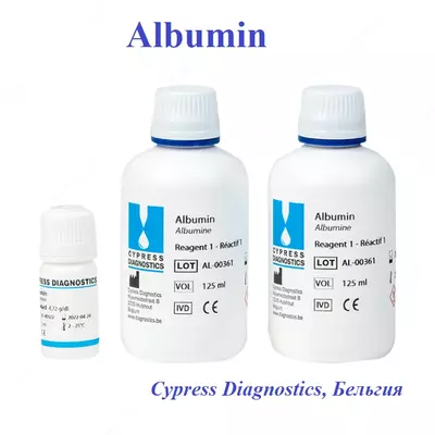 Альбумин