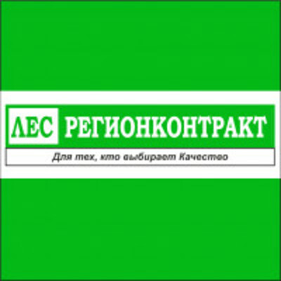 ООО "Лес Регион Контракт"