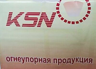 OOO KIMYO SERVIS NAVOIY