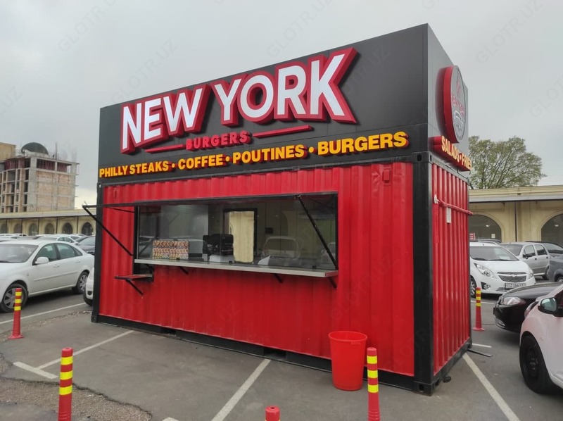 Sizning har qanday biznesingiz uchun konteynerlar! "Kalit kalit" asosida tez va samarali!