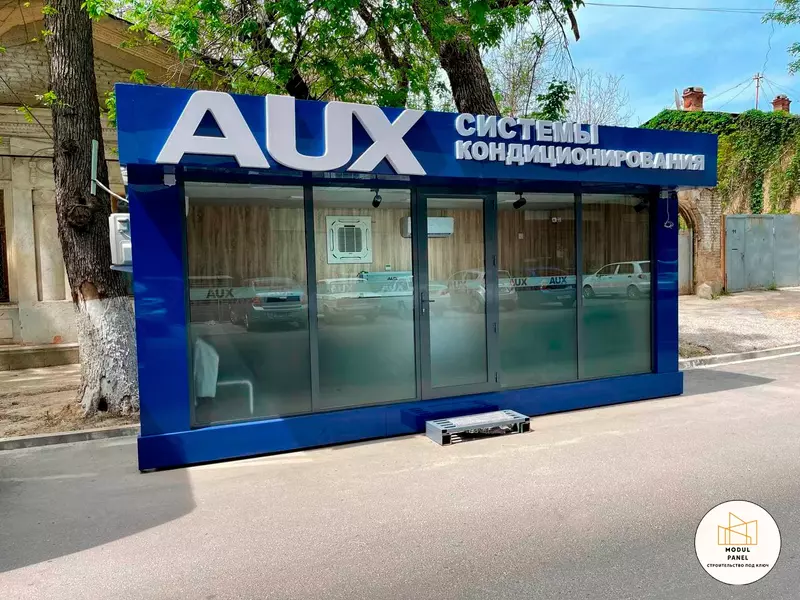 Ofis va do'kon uchun idish!