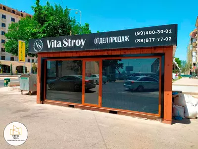 Контейнер под Магазин