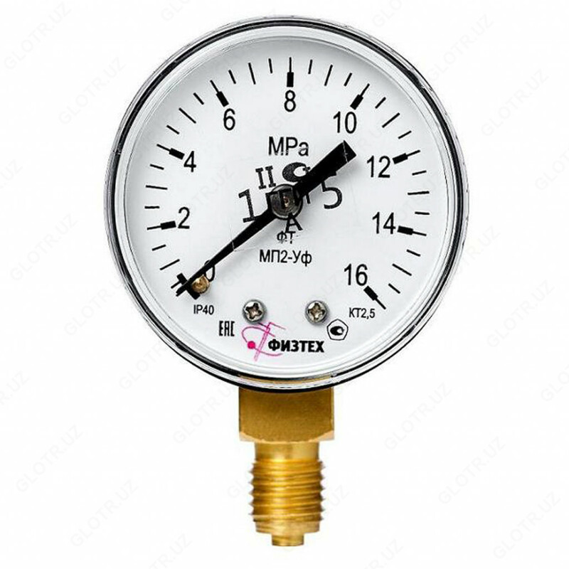 Манометры общетехнические МП2-У - от 100 сум