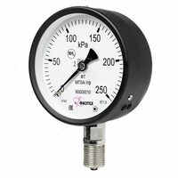 Вакуумметры