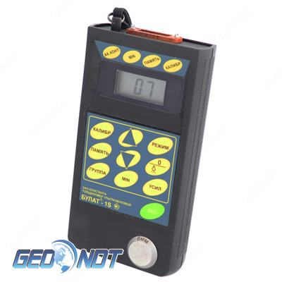 Ультразвуковой толщиномер Булат 1S