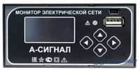А-СИГНАЛ — монитор электрической сети
