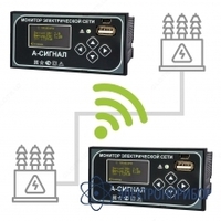 А-Сигнал ОМП — монитор электрической сети