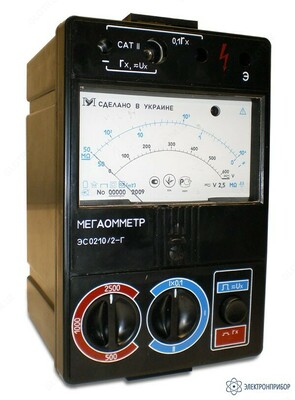 ЭС0210/2Г — мегомметр - 10 сум / шт.