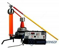 УИВ-15 — установка для испытания высоким напряжением - 10 сум