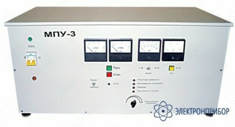 МПУ-3 Феникс — малогабаритное прожигающее устройство