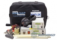 КИП-2К — комплекс измерительный поисковый