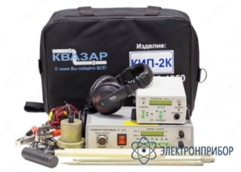 КИП-2К — комплекс измерительный поисковый
