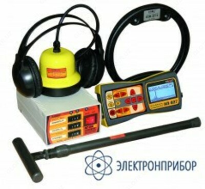 Успех-АТГ-425.20Н — трассотечепоисковый комплект - 10 сум / шт.