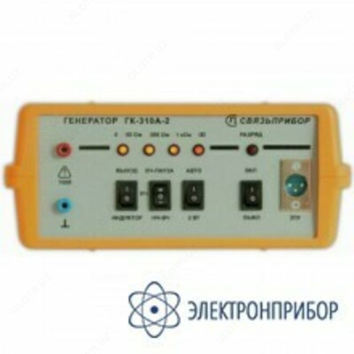 GK-310A-2 - generator