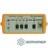 ГК-310А-2 — генератор - 10 сум