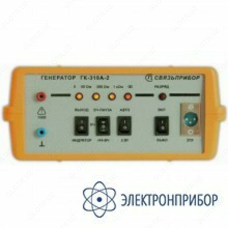 ГК-310А-2 — генератор - 10 сум