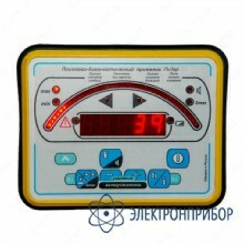 ЛИДЕР-2021 — цифровой локатор с генератором - 10 сум