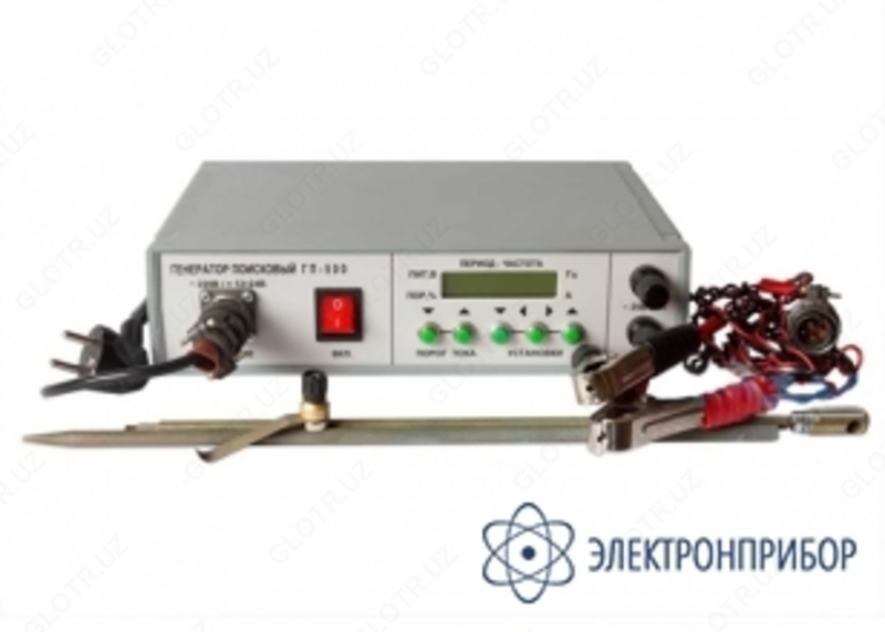 ГП-500 — генератор поисковый