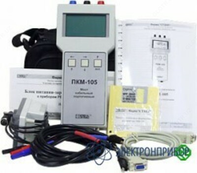 ПКМ-105 — портативный кабельный мост