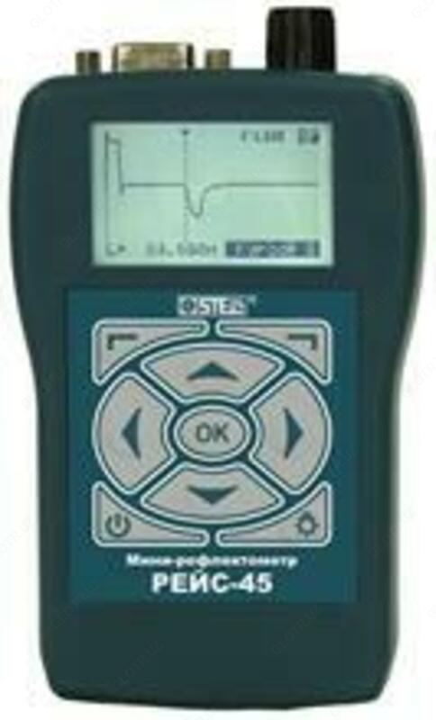 FLIGHT-45 - mini-reflektometr - 10 so'm