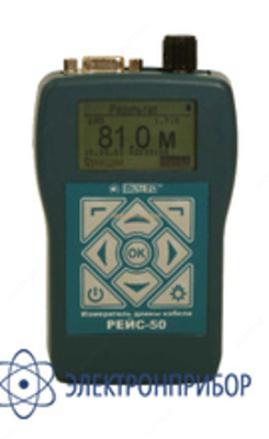 РЕЙС-50 — цифровой измеритель длины кабелей - 10 сум / шт.