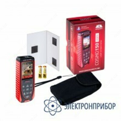 ADA Cosmo 150 Video — дальномер лазерный с цифровым визиром - 10 сум / шт.