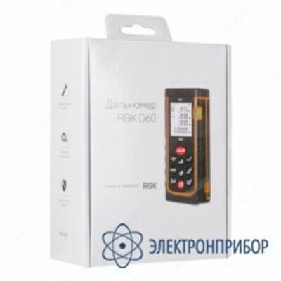 RGK D60 - lazer masofasini aniqlovchi - 10 so'm / dona