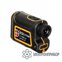 RGK D1000 — оптический дальномер - 10 сум