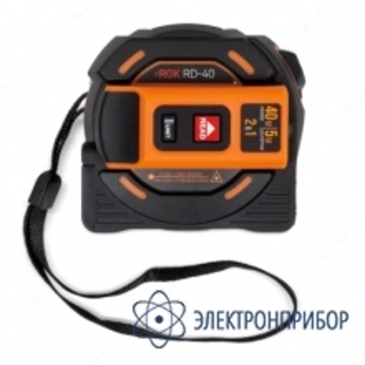 RGK RD40 - lenta o'lchovi bilan lazer masofasini aniqlovchi