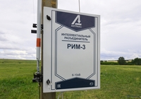 РИМ-3 — интеллектуальный цифровой управляемый разъединитель - 10 сум