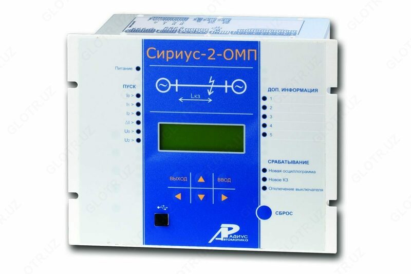 Сириус-2-ОМП — устройство определения места повреждения на воздушных линиях электропередачи 6-750 кВ