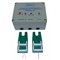 UTKZ-4 - qisqa tutashuvdagi oqim oqim ko'rsatkichi