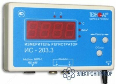 ИС-203.3 — измеритель-регистратор (универсальный)