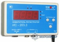 IS-203.3 - o'lchov yozuvchisi (universal)