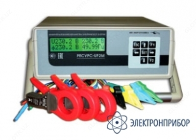 Resurs-UF2M - elektr energiyasining sifat ko'rsatkichlari o'lchagichi - 10 so'm / dona