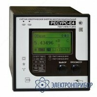 Ресурс-Е4 — счетчик электрической энергии многофункциональный - 10 сум